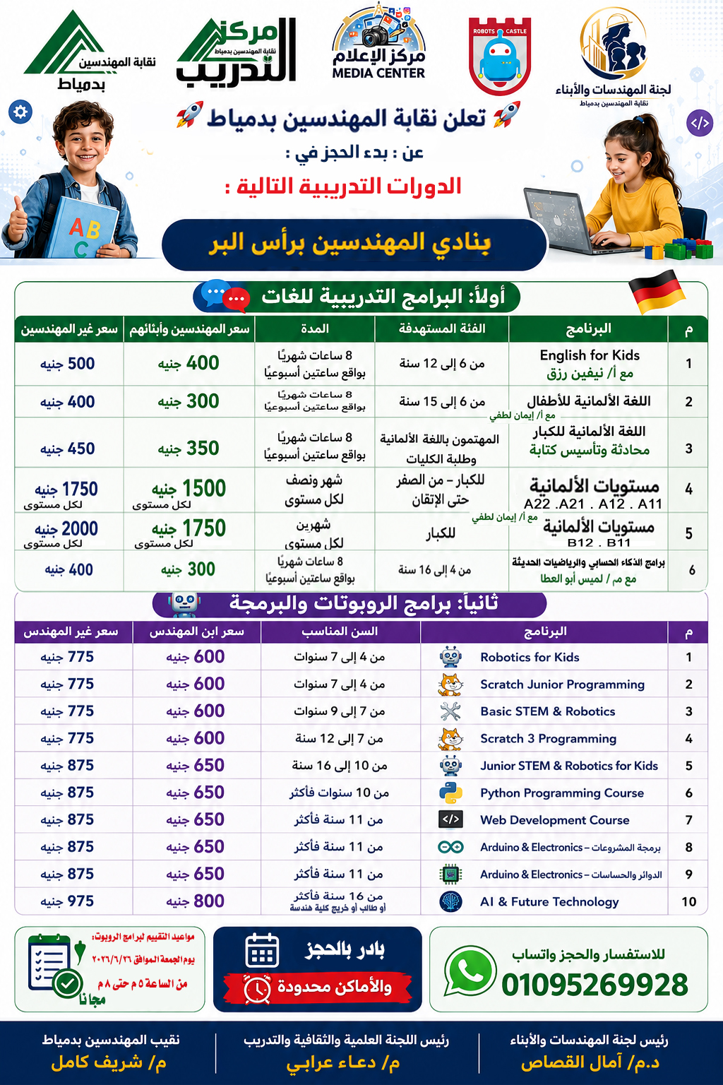 صورة الخبر